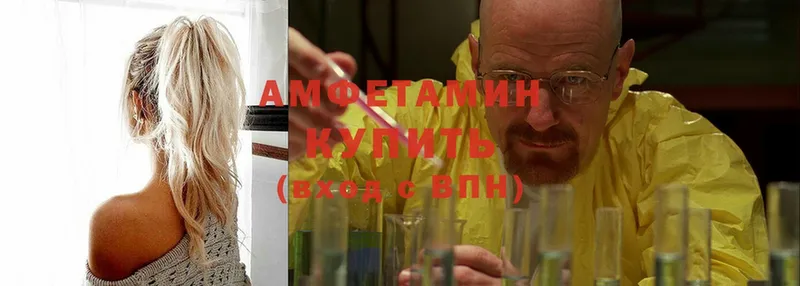 продажа наркотиков  Десногорск  Amphetamine VHQ 