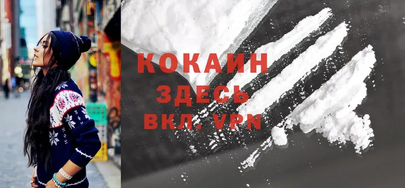 darknet телеграм  Десногорск  Cocaine Боливия 