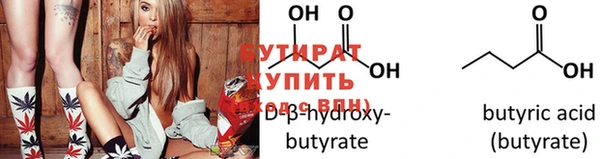 MDMA Балахна