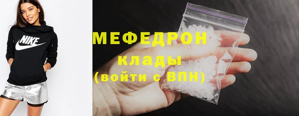 MDMA Балахна