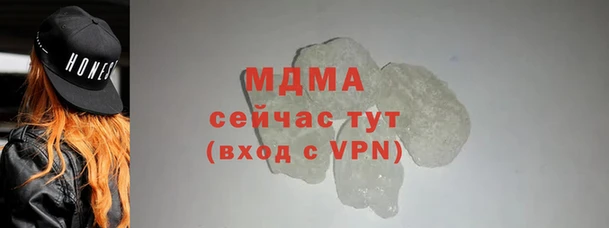 MDMA Балахна