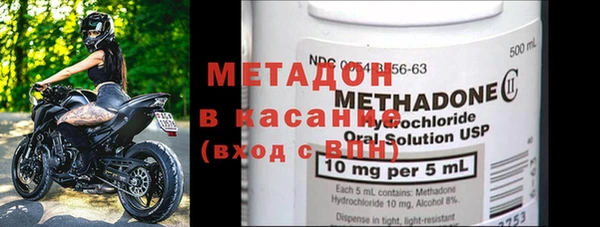 MDMA Балахна