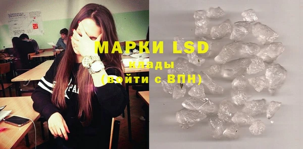 MDMA Балахна