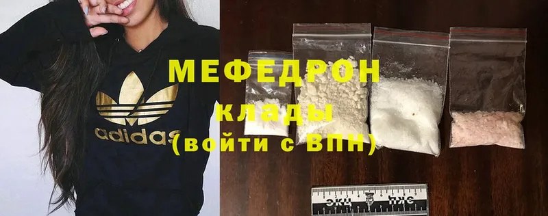 OMG ссылки  Десногорск  Мефедрон mephedrone 