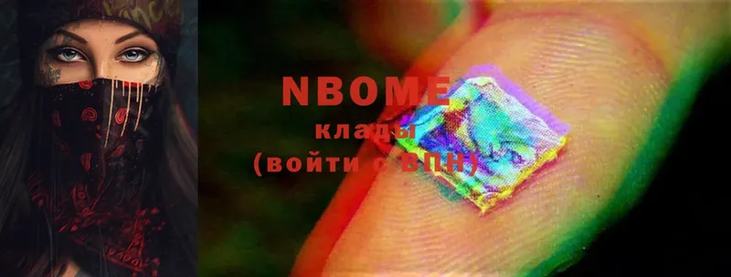 Марки 25I-NBOMe 1500мкг  KRAKEN вход  Десногорск 